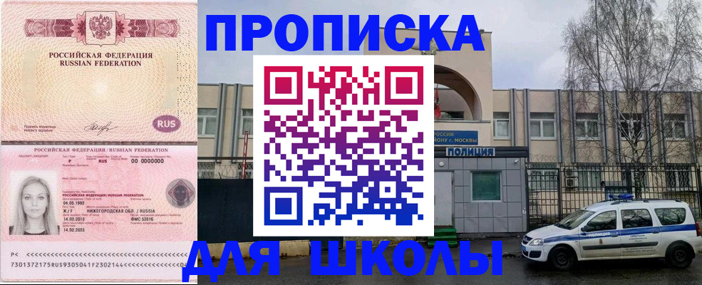 миграционный учет в Дзержинске